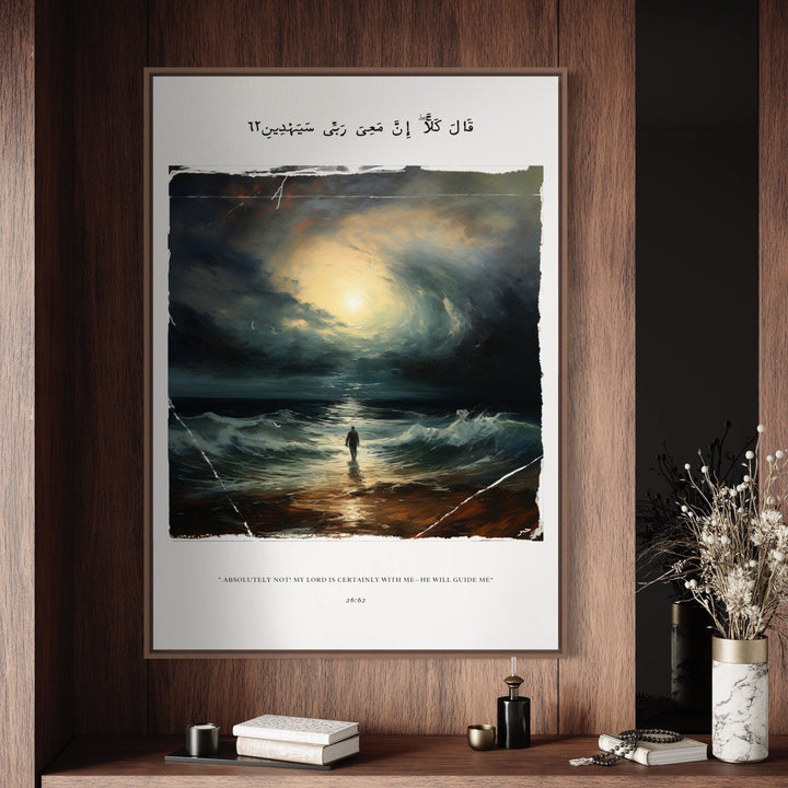 islamic wall art poster with dome of the rock silhouette in modern minimalist style
