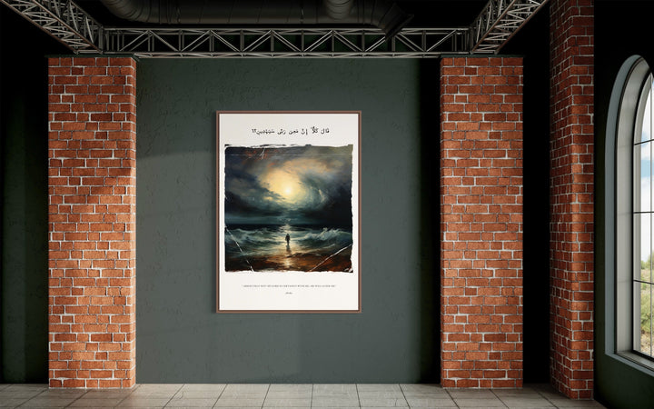 bedroom wall art islamic poster with contemporary design and gold accents