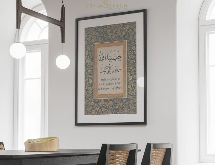 Hasbunallahu Wa Nimal Wakeel Wall Art - Islamic Calligraphy, Muslim Gifts