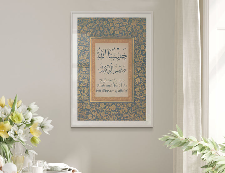 Hasbunallahu Wa Nimal Wakeel Wall Art - Islamic Calligraphy, Muslim Gifts