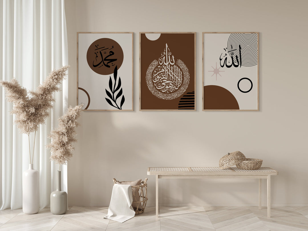 Allah, Ayatul Kursi & Muhammad in Boho Brown & Beige