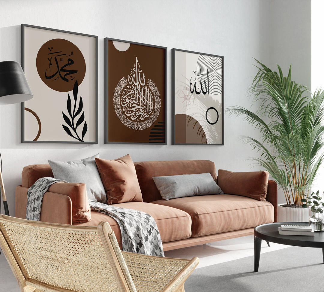 Allah, Ayatul Kursi & Muhammad in Boho Brown & Beige