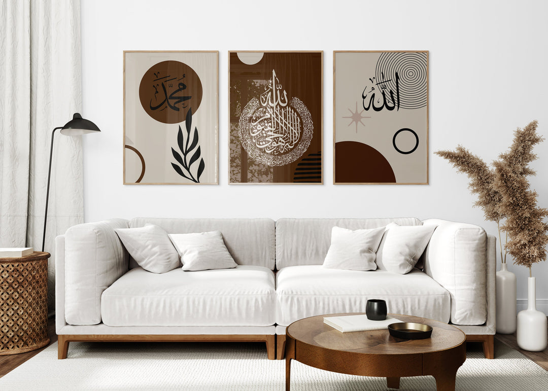 Allah, Ayatul Kursi & Muhammad in Boho Brown & Beige