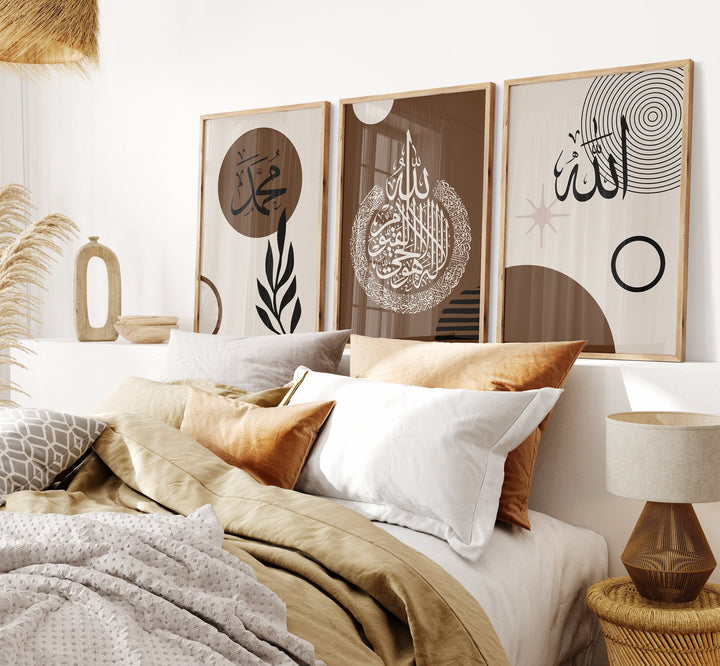 Allah, Ayatul Kursi & Muhammad in Boho Brown & Beige