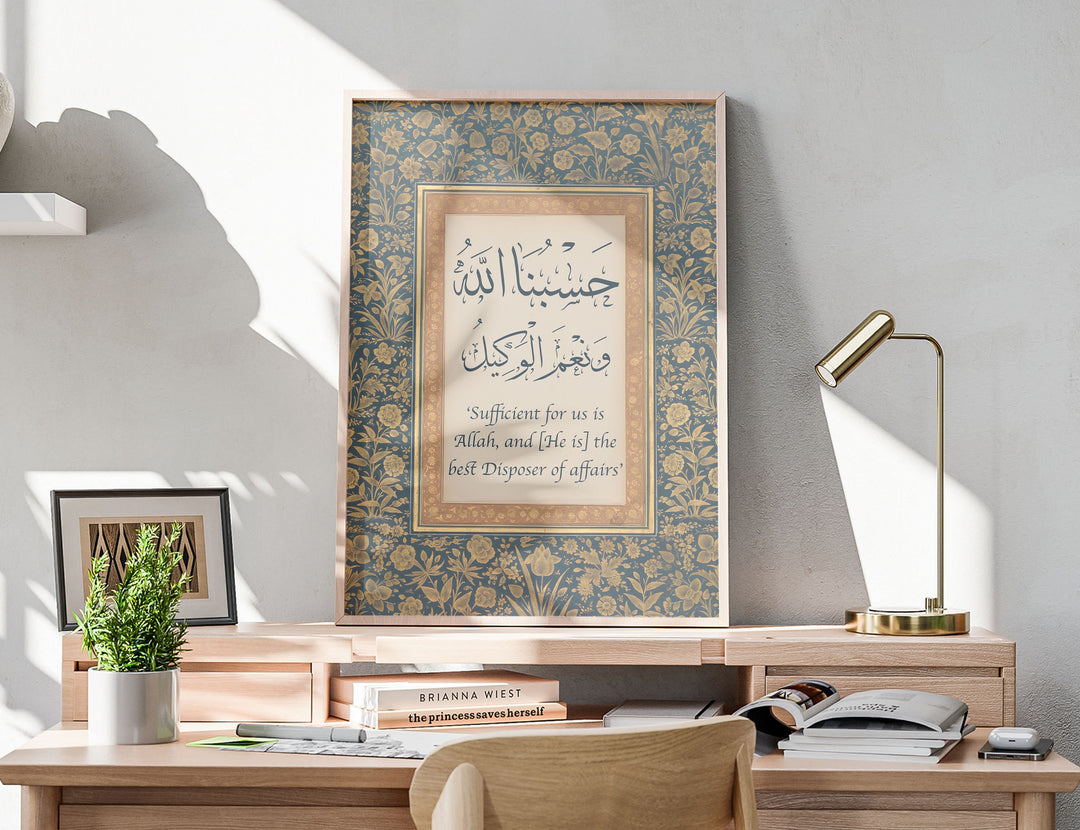 Hasbunallahu Wa Nimal Wakeel Wall Art - Islamic Calligraphy, Muslim Gifts