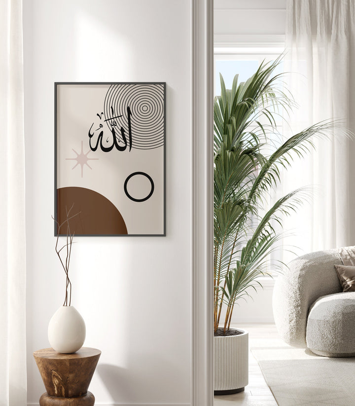 Allah, Ayatul Kursi & Muhammad in Boho Brown & Beige