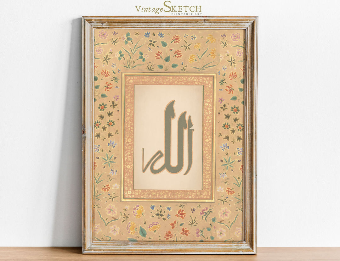 Vintage Allah calligraphy wall art with ornate Arabic script on warm background