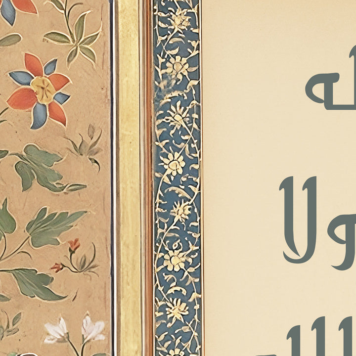 side view of kalima wall art showing print quality and depth