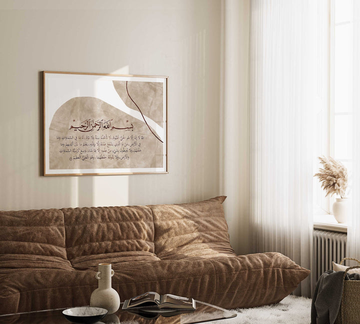 Muslim home decor wall art with bold calligraphy on neutral backdrop