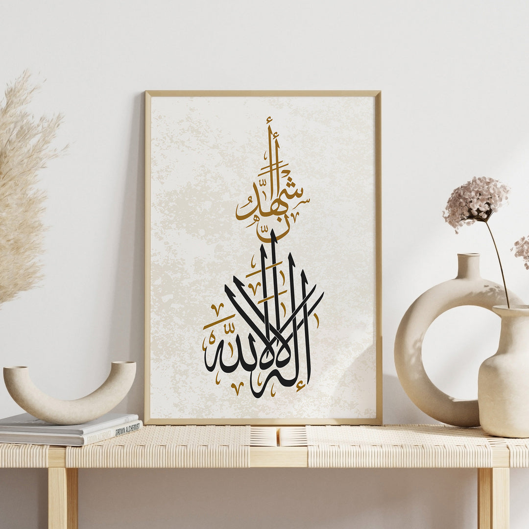 Vintage Allah calligraphy wall art with warm earthy tones