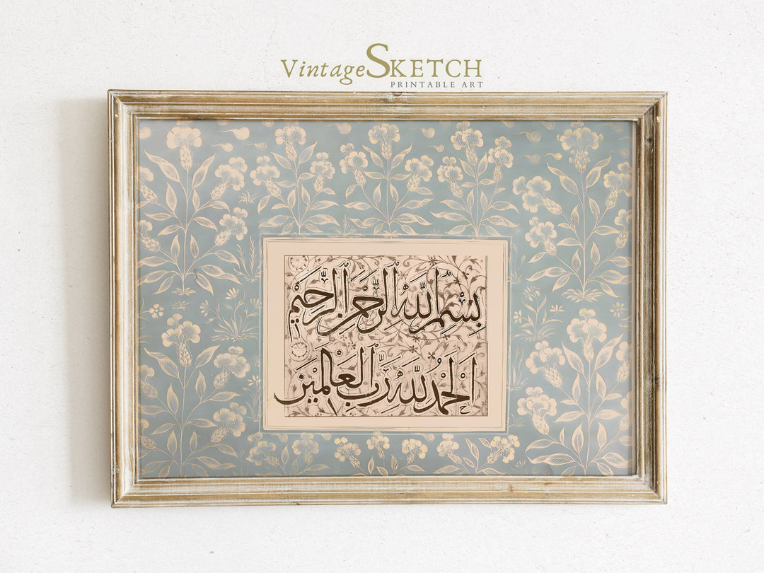 Islamic wall art with Surah Al-Fatiha in elegant Arabic calligraphy