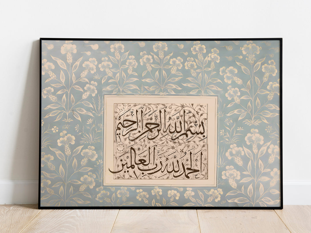 Vintage Islamic art framed wall decor for home or office