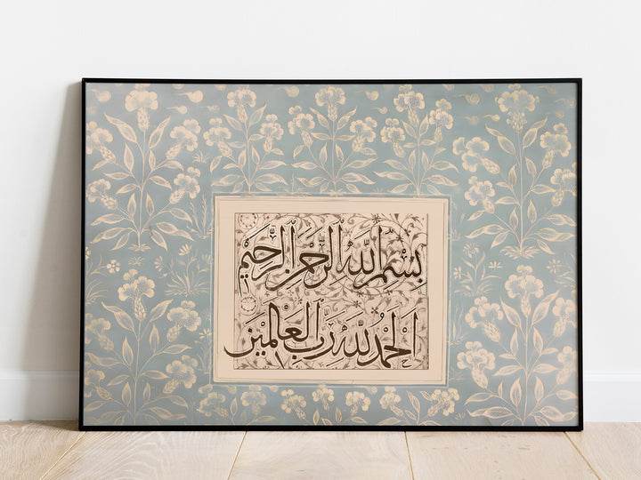 Vintage Islamic art framed wall decor for home or office