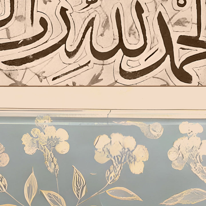 Framed wall art showcasing traditional Islamic calligraphy