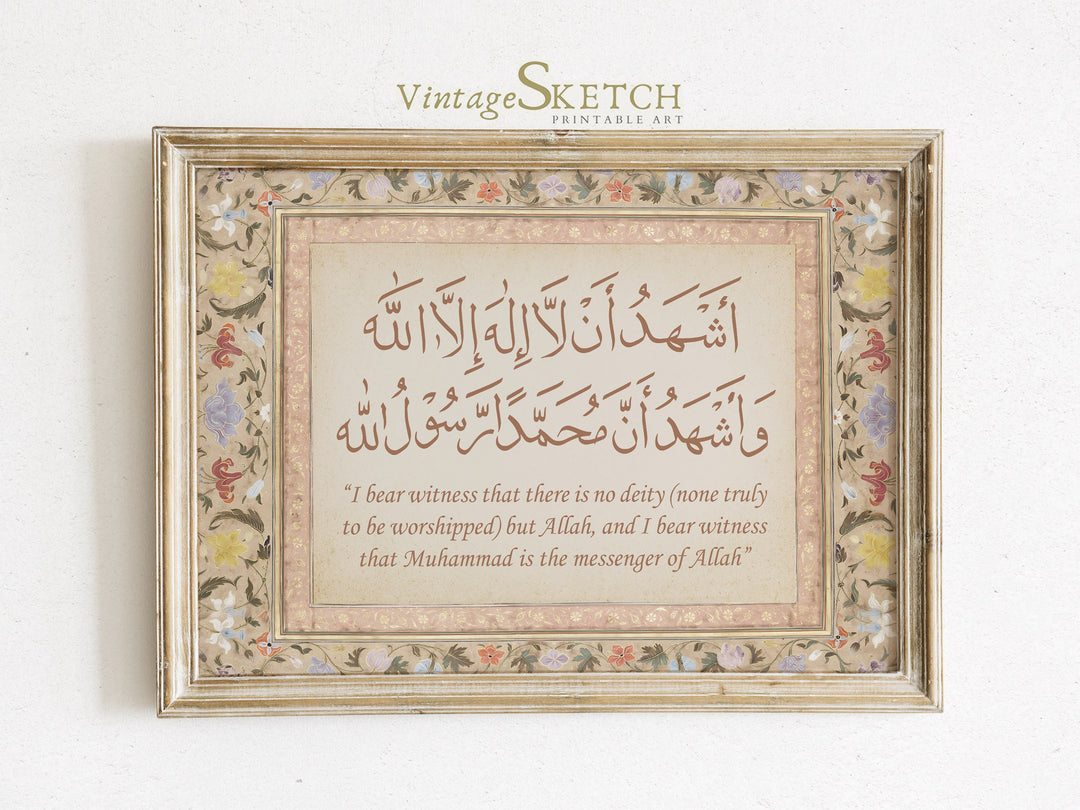 islamic wall art shahada calligraphy on cream background