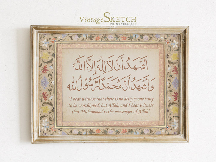 islamic wall art shahada calligraphy on cream background