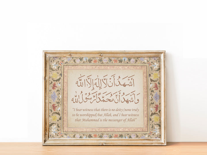 modern living room with islamic wall art on wall