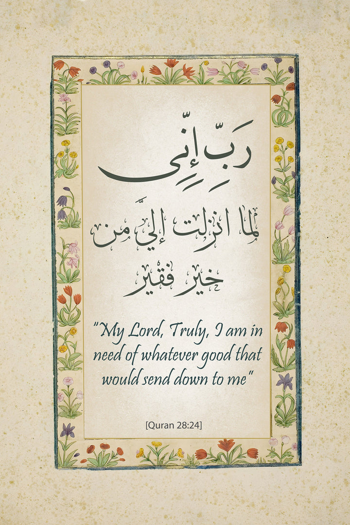 Home decor wall art featuring Arabic script for Muslim homes