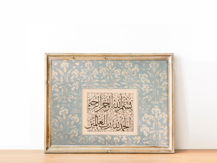 Close-up of ornate Arabic script in Islamic calligraphy artwork