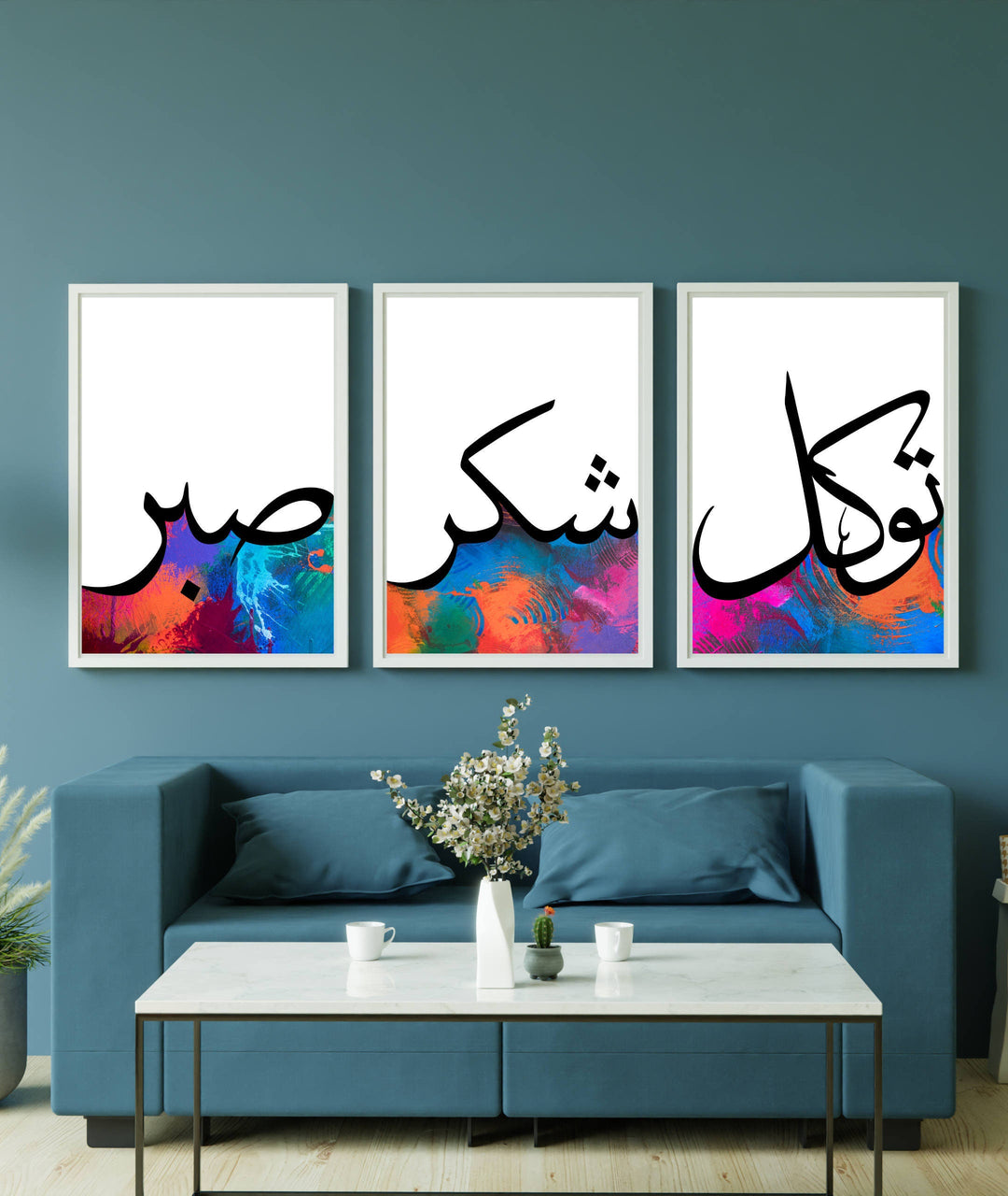 Set of 3 Islamic canvas art panels featuring Sabr, Shkr and Tawakkul in abstract neutral tones