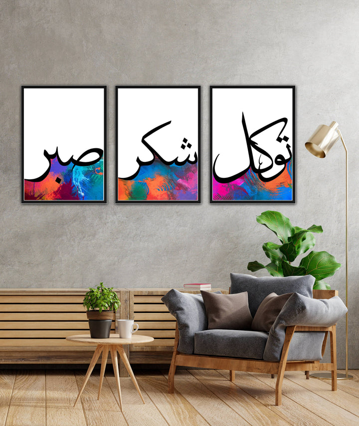 Close-up of Arabic calligraphy 'Shkr' on a minimalist abstract canvas with soft geometric accents