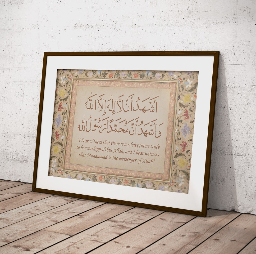 detail of inked shahada letters in arabic calligraphy