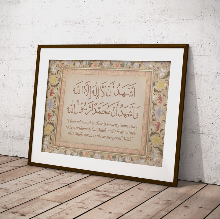 detail of inked shahada letters in arabic calligraphy