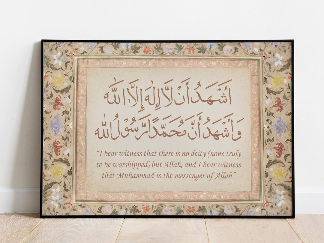 close-up arabic shahada script on premium canvas