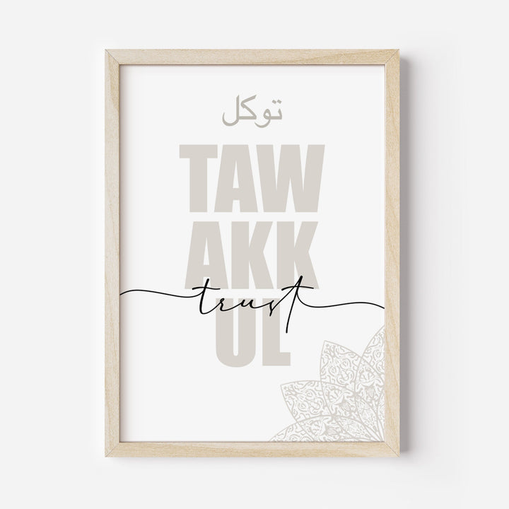 Tawakkul Islamic calligraphy poster