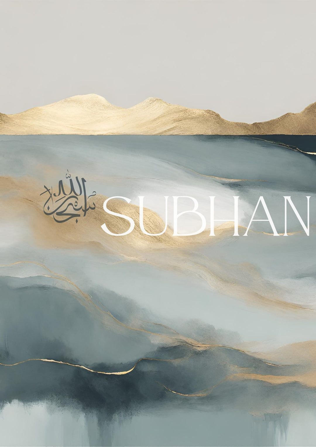 Subhanallah Sea & Mountain Landscape Blue Nordic Dhikr Print