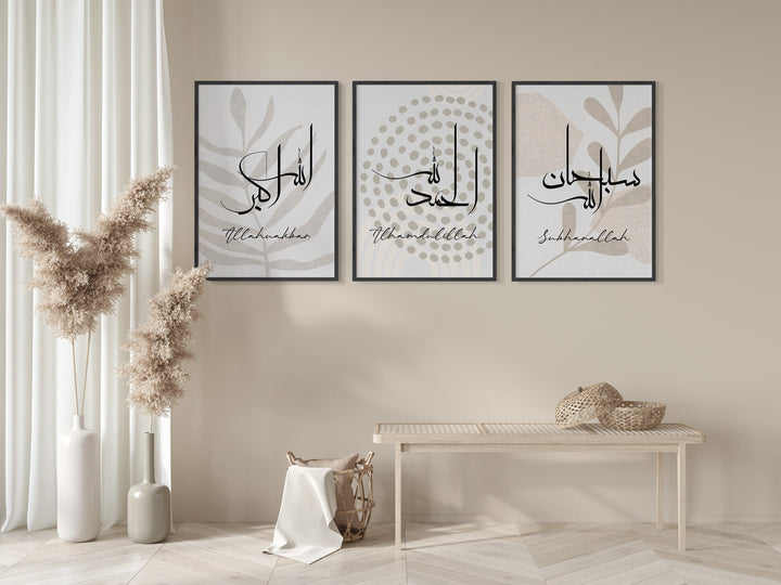 Grey Islamic Dhikr Set Arabic Calligraphy