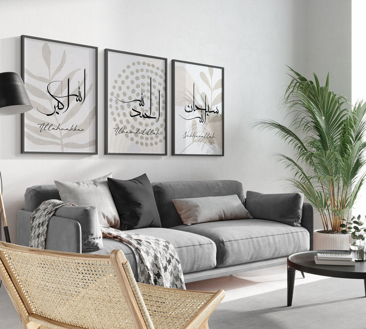 Grey Islamic Dhikr Set Arabic Calligraphy