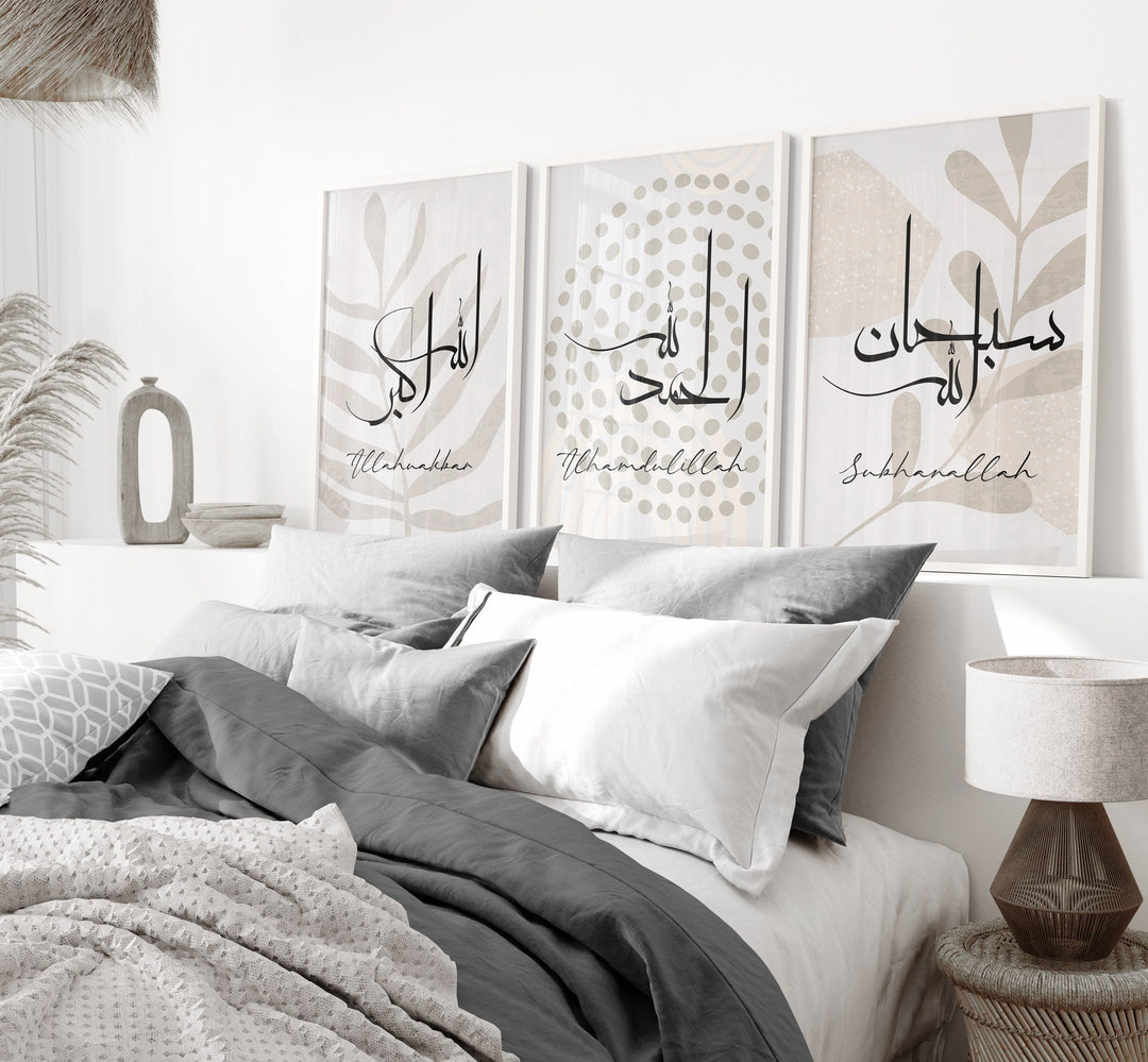 Grey Islamic Dhikr Set Arabic Calligraphy