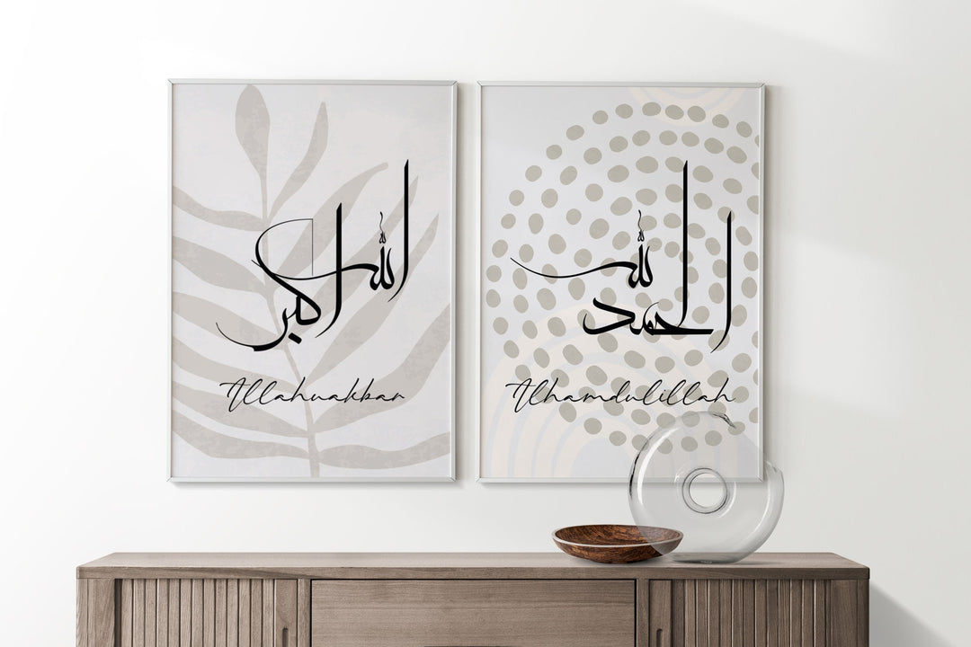 Grey Islamic Dhikr Set Arabic Calligraphy