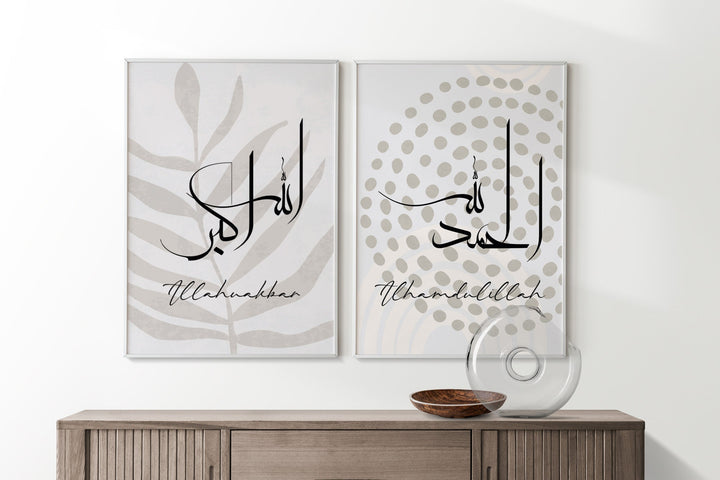 Grey Islamic Dhikr Set Arabic Calligraphy