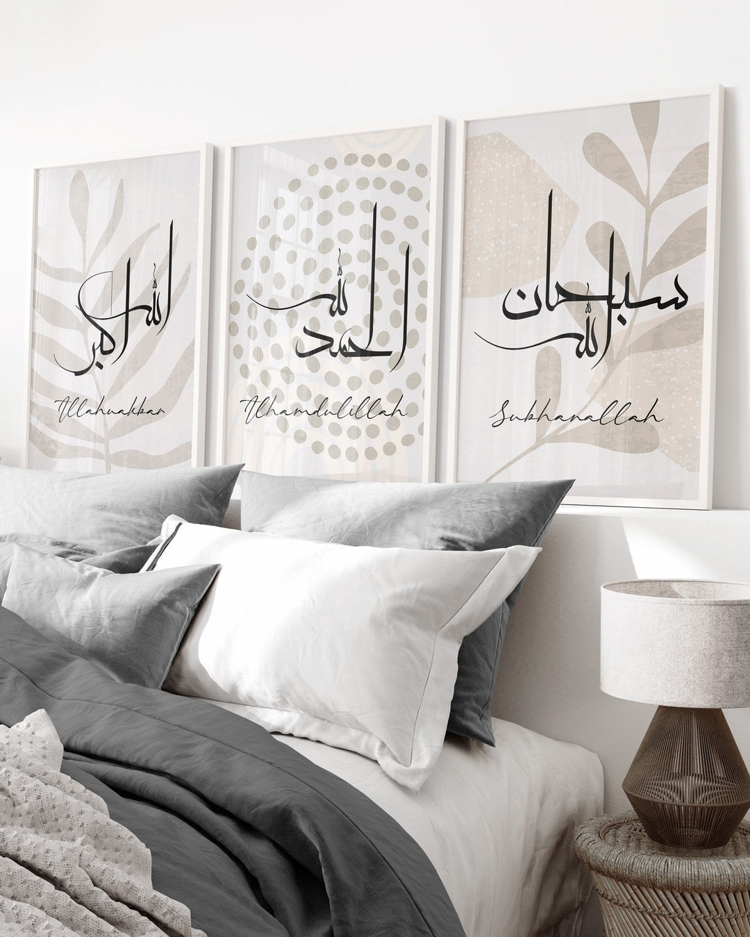 Grey Islamic Dhikr Set Arabic Calligraphy