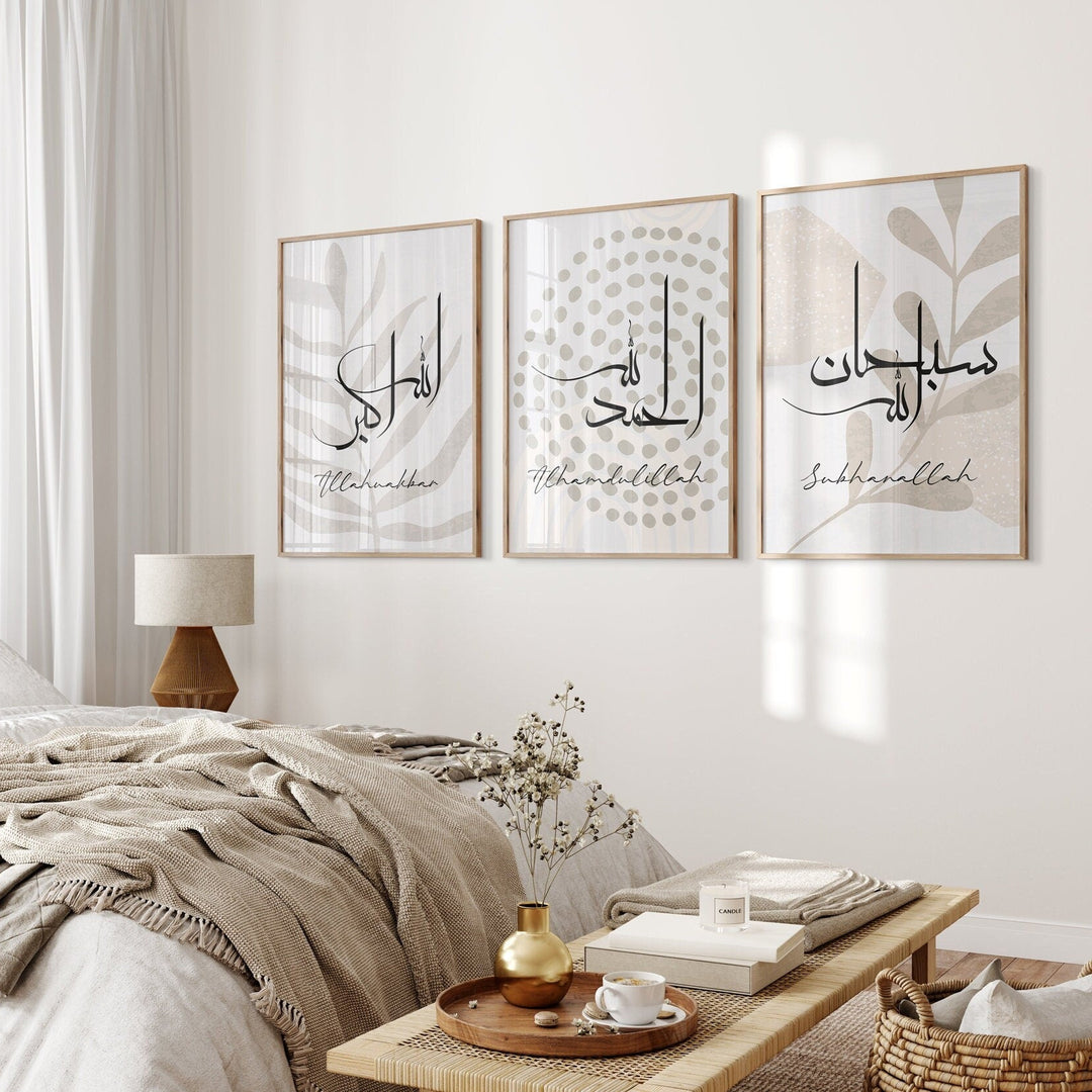 Grey Islamic Dhikr Set Arabic Calligraphy