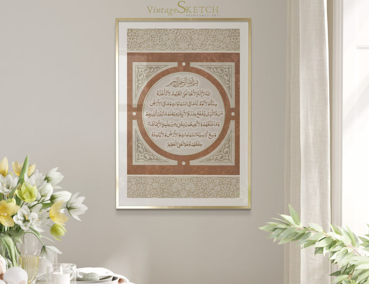 Muslim home decor piece with traditional Arabic calligraphy