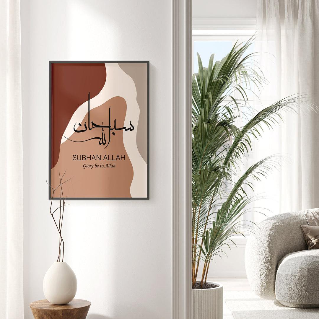 Maroon Boho Dhikr Set Arabic Calligraphy