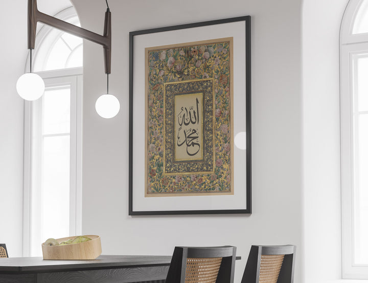 Allah & Muhammad (PBUH) Calligraphy Print - Modern Islamic Wall Art