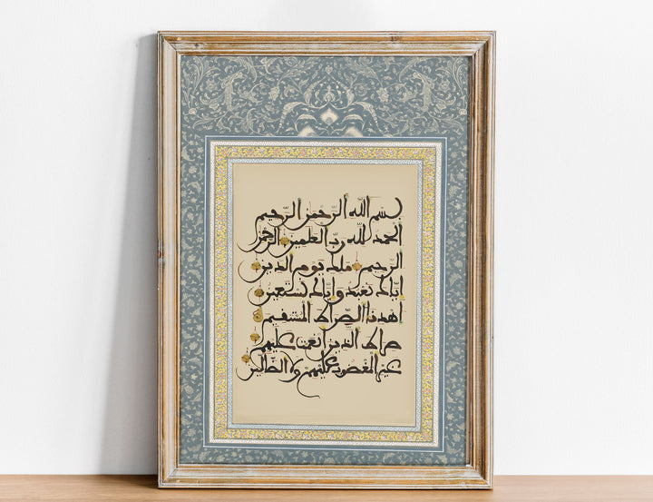 Al Fatiha Quran Wall Art - Modern Islamic Calligraphy for Home Decor