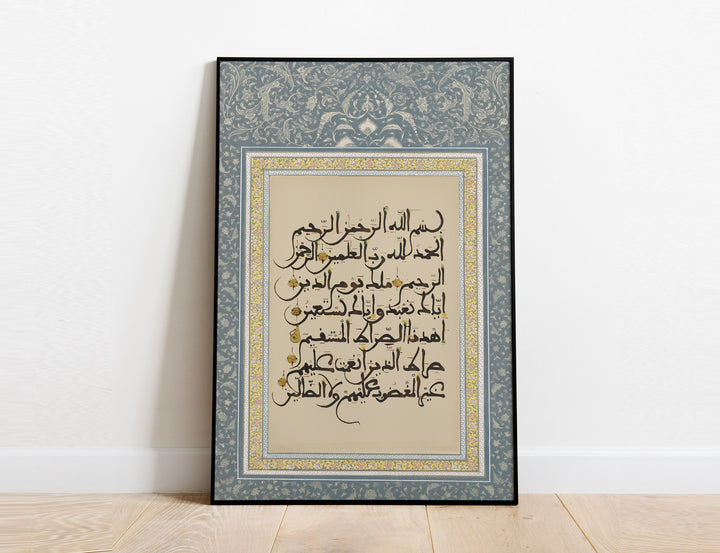 Al Fatiha Quran Wall Art - Modern Islamic Calligraphy for Home Decor