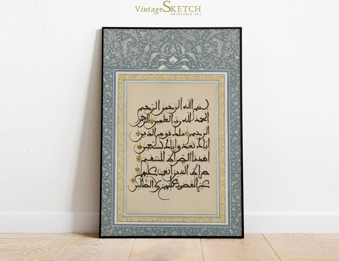 Decorative Quran verse wall art in a contemporary living space