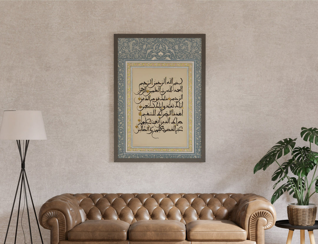 Al Fatiha Quran Wall Art - Modern Islamic Calligraphy for Home Decor