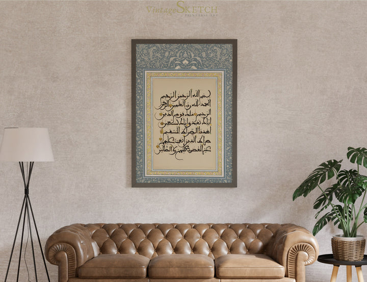 Close-up of gold Arabic script from Al Fatiha wall decor