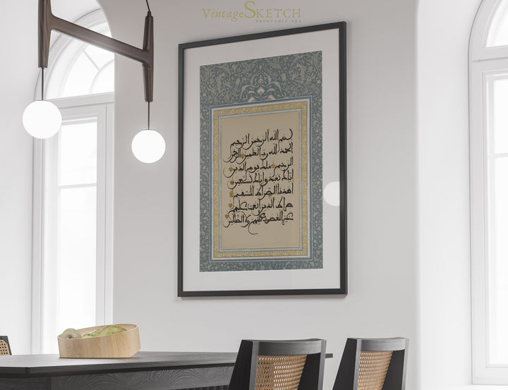 Minimalist Islamic calligraphy artwork in modern style