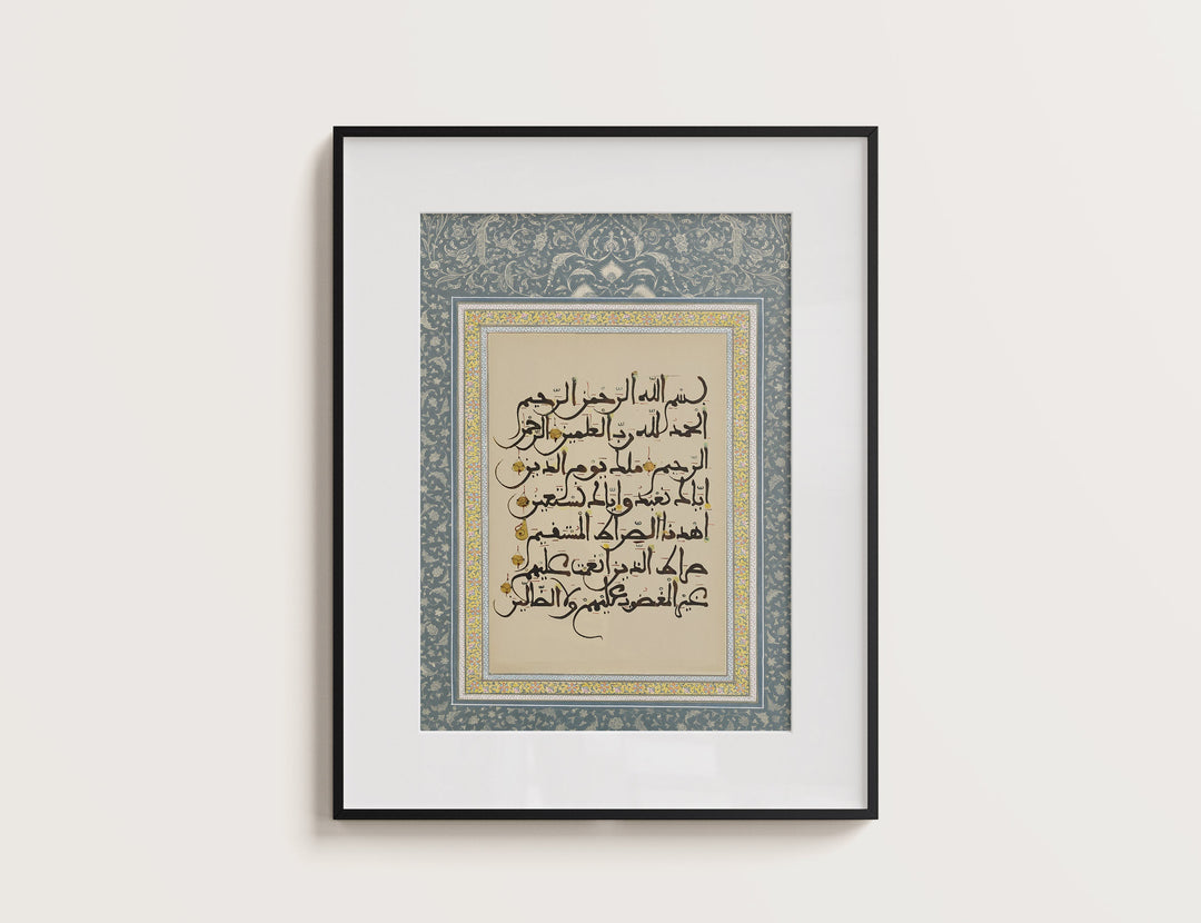 Softly lit view of Al Fatiha Quran calligraphy wall print