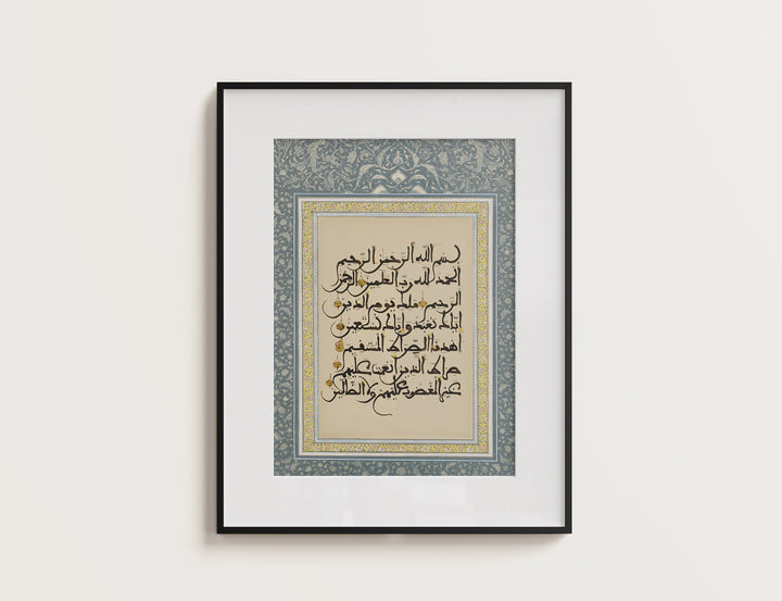 Softly lit view of Al Fatiha Quran calligraphy wall print