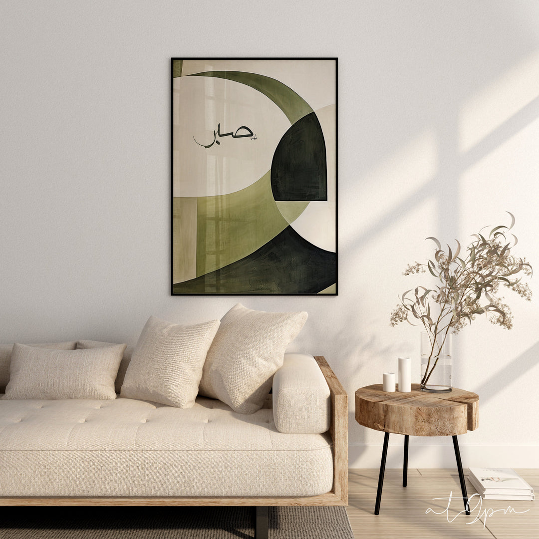 Islamic Art Posters Set - Arabic Calligraphy Prints