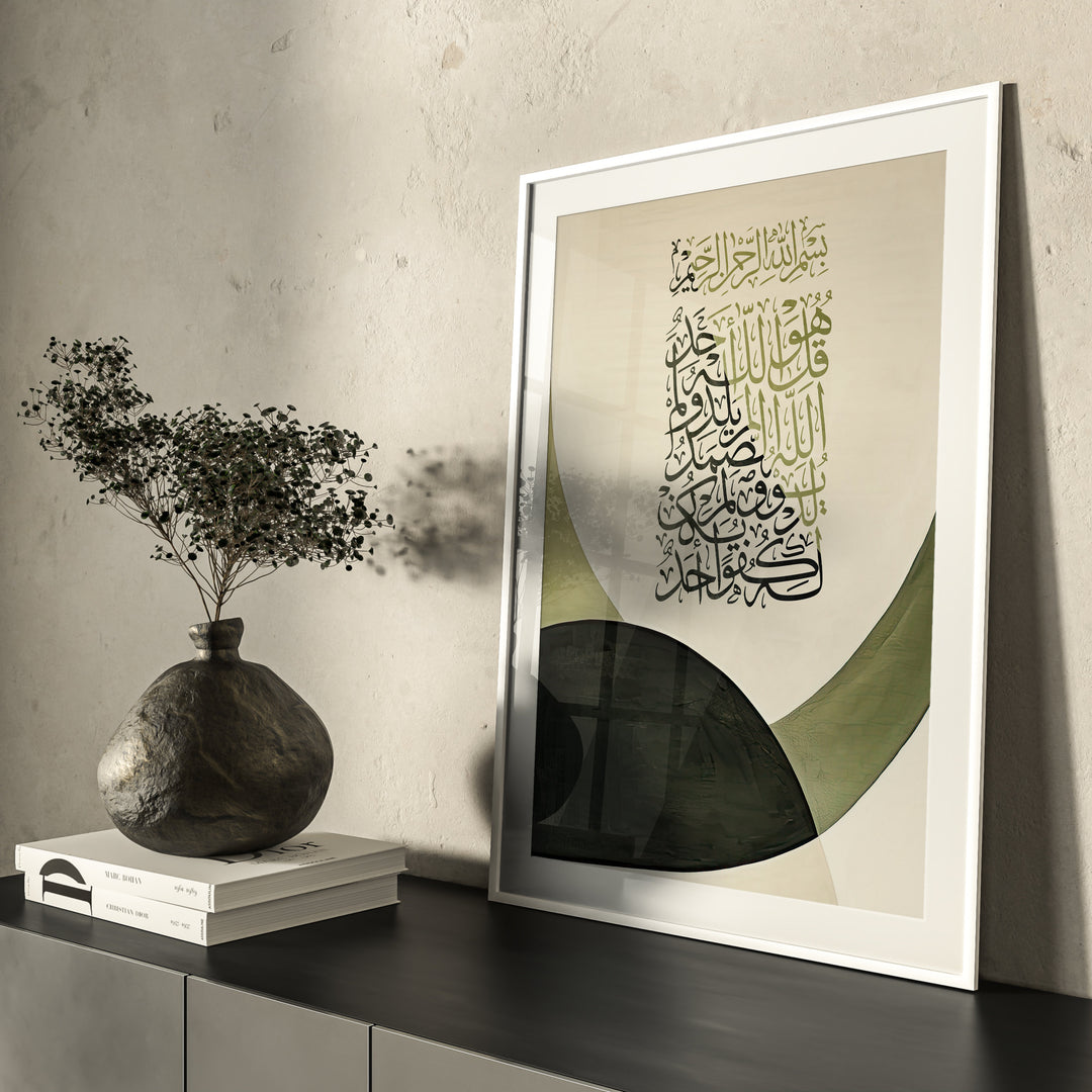 Islamic Art Posters Set - Arabic Calligraphy Prints